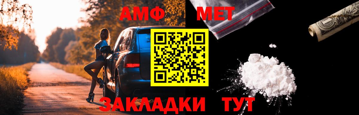 АМФЕТАМИН VHQ Нефтеюганск
