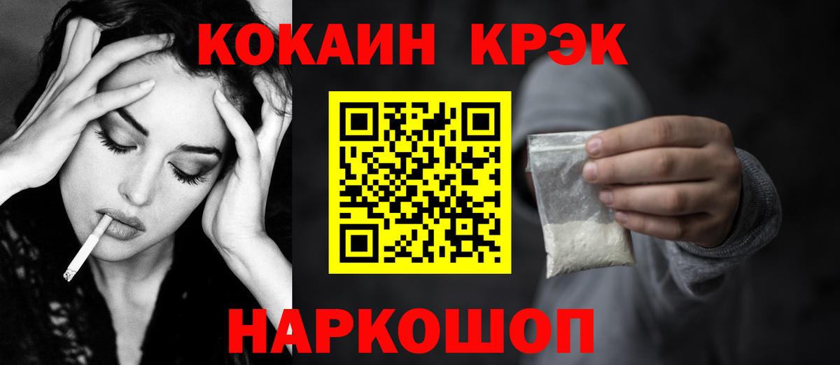 COCAIN 99% Нефтеюганск