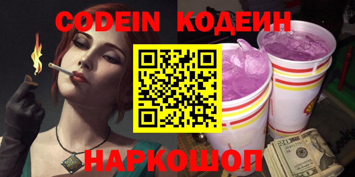 Канабис  Нефтеюганск  Cocaine  Вход с VPN  МЕФ  ЭКСТАЗИ  Где найти наркотики?  Меф МЯУ МЯУ кристаллы  ГАШИШ 