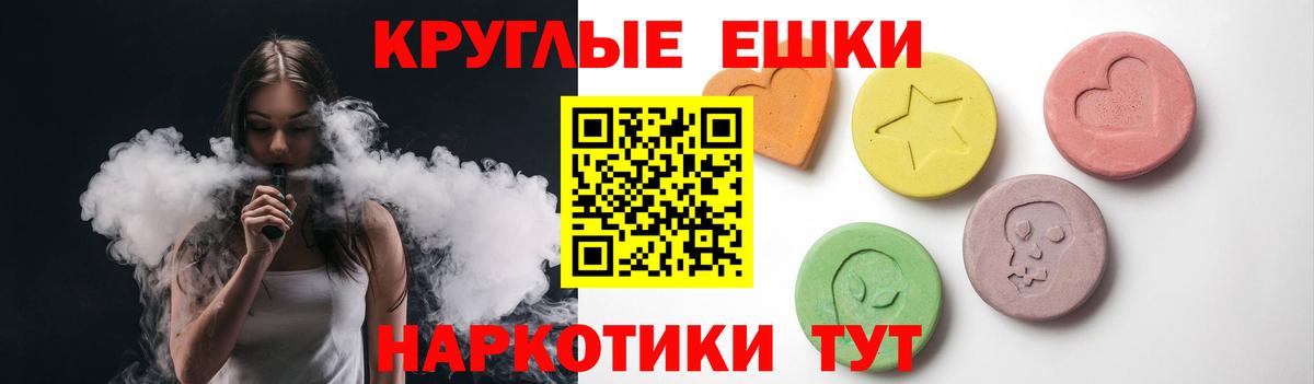 Ecstasy бентли Нефтеюганск