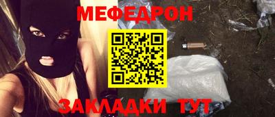 прущая мука Тверь