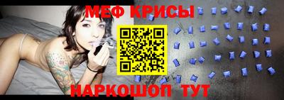 герыч Татарск