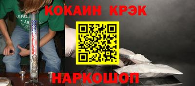герыч Татарск