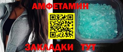 герыч Татарск