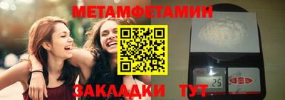 герыч Татарск