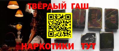 герыч Татарск