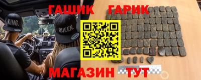 герыч Татарск