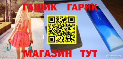 герыч Тара