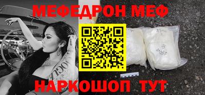 герыч Татарск