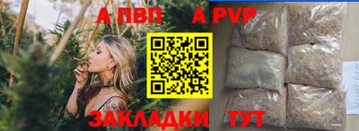 прущая мука Тверь