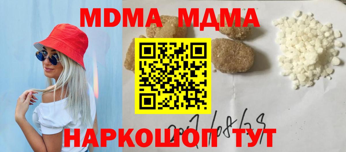 MDMA VHQ Нефтеюганск