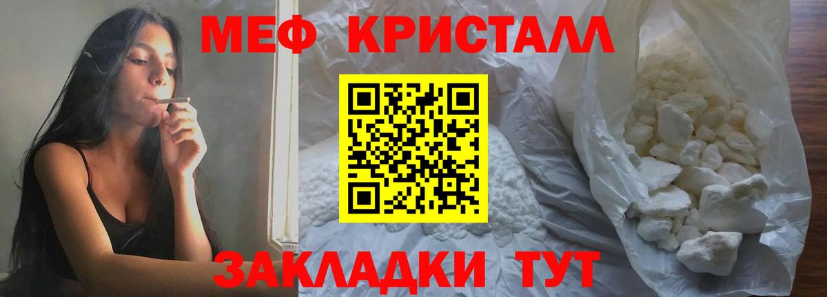 Мефедрон  Вход с VPN  МЕФ 4 MMC  Нефтеюганск  Мефедрон мяу мяу 