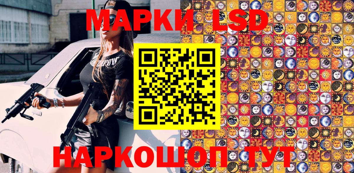 Марки NBOMe 1500мкг Нефтеюганск