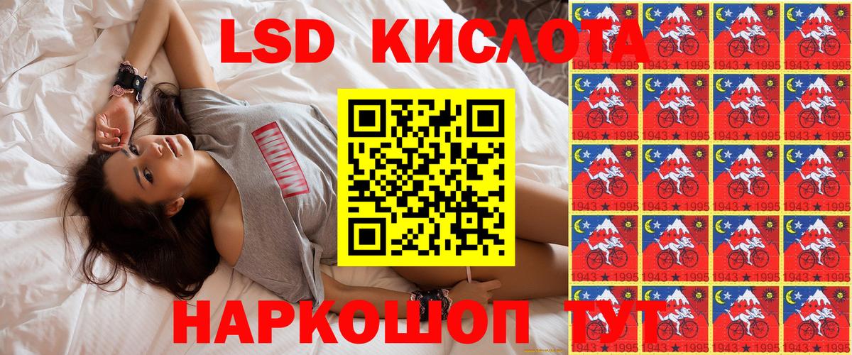 Нефтеюганск  Наркотические марки 1500мкг  Марки N-bome  Вход с VPN 