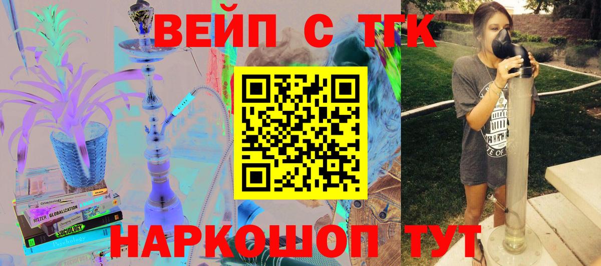 ТГК THC oil  Вход с VPN  Дистиллят ТГК THC oil  Нефтеюганск 